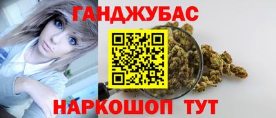 мяу мяу кристалл Красноармейск