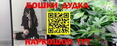 мяу мяу кристалл Красноармейск